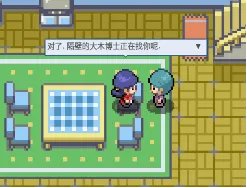 《pokemmo手游》关都地区攻略 pokemmo关都一二周目图文流程