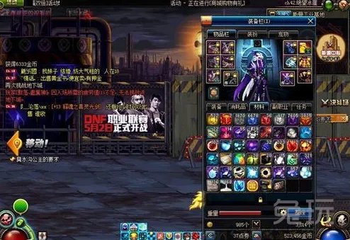 轻松日赚几百万 DNF玩家分享自己赚钱心得