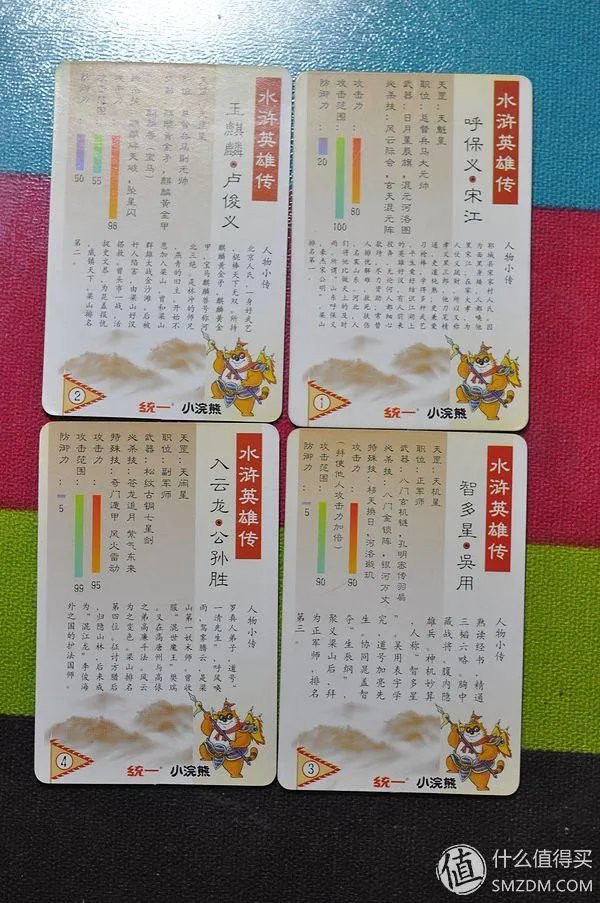 小浣熊干脆面和小虎队干脆面都出过什么系列的卡片,致敬80后?