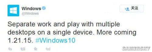Win10新功能曝光 可操作多个桌面并独立运行