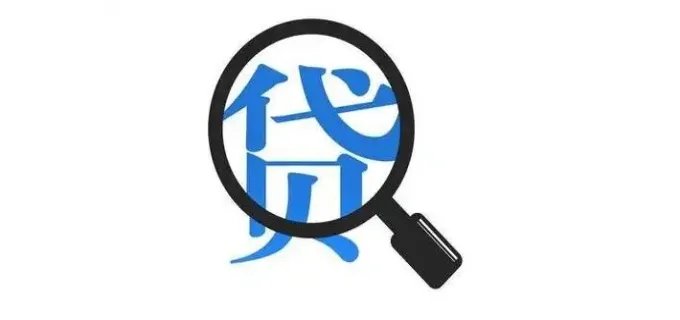 及贷是什么平台