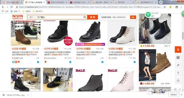 淘宝有哪些平价又质量好的女鞋店？