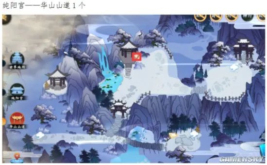 剑网3指尖江湖纯阳宫修为点一览 纯阳宫全地图修为点位置