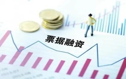 票据贴现的类型