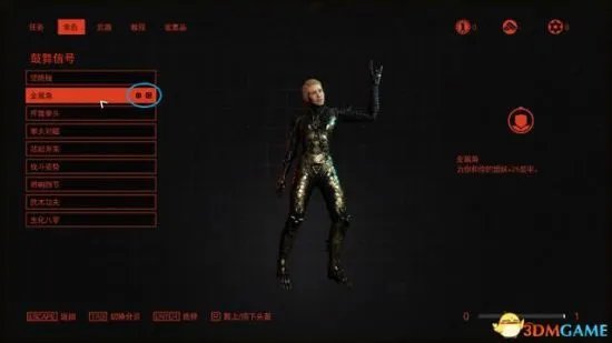 《德军总部新血脉》图文攻略 全主线、支线剧情与收集品攻略