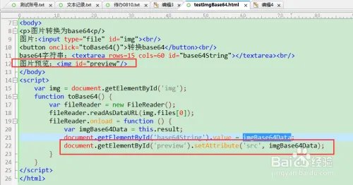怎么样把图片转成base64