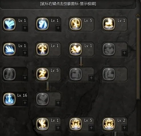 求个龙之谷最新剑皇技能标准加点，不胜感激