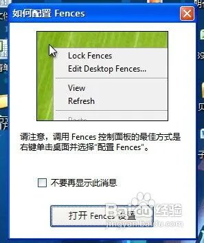 如何让android桌面图标自动排列