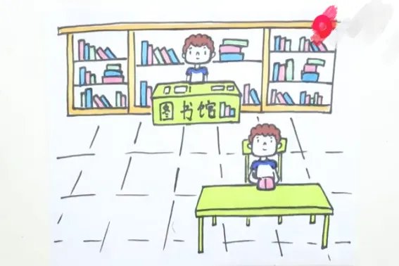 图书馆怎么画图片