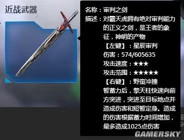 变形金刚端游全角色武器及技能介绍