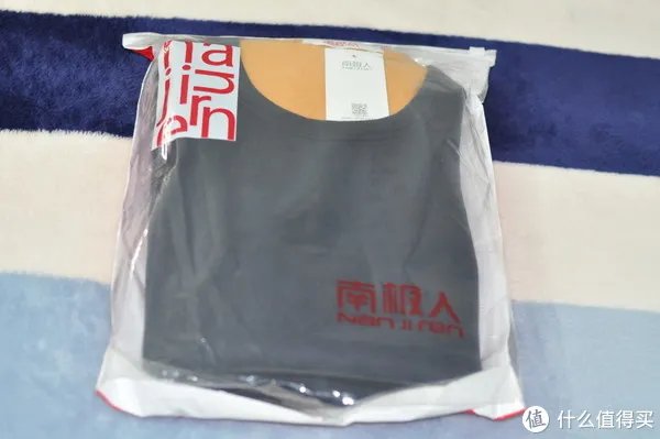 79元两套的南极人保暖内衣到底值不值？