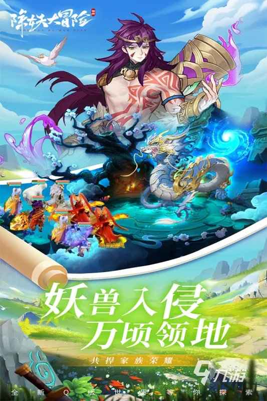 2022手机免费游戏下载大全 好玩的免费游戏推荐