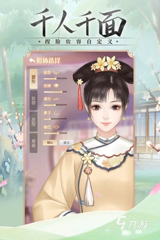 女王游戏有哪些好玩的推荐2021 好玩的女王游戏推荐