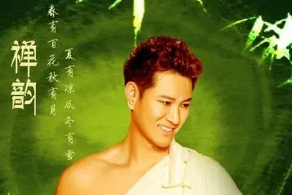 好听佛教歌曲大全