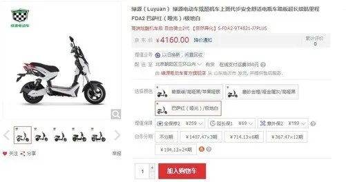 最贵不过4500 学生党可败电动车推荐