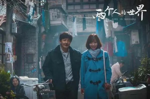 两个人的世界剧情介绍