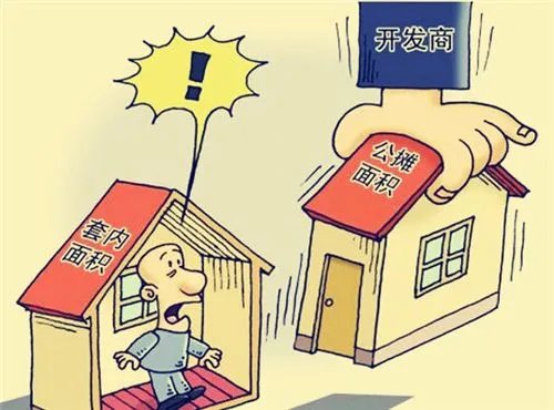 得房率什么意思