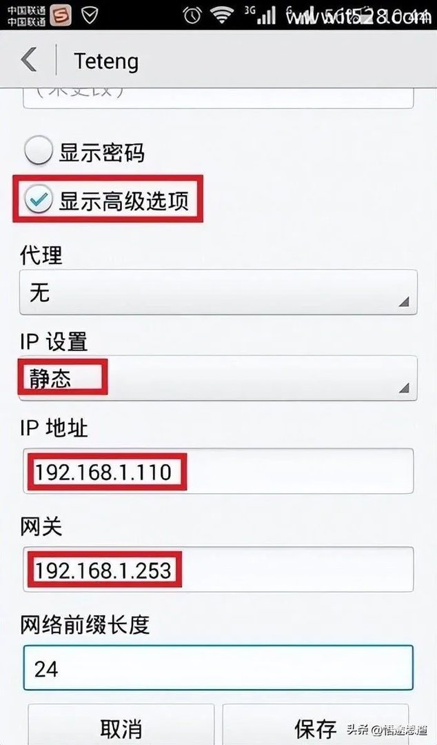 192.168.1.253打不开怎么办（手机登录打不开解决办法）