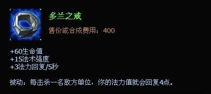 lol酒桶出装顺序 lol新版上单酒桶出装