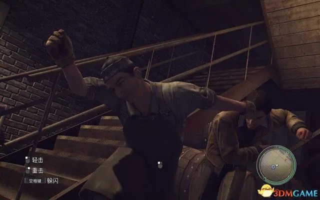 《四海兄弟2：最终版》图文攻略 全剧情流程全任务攻略