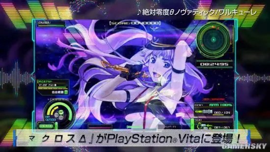 《超时空要塞Δ:紧急出击》新电视预告公布 战机变身空中格斗