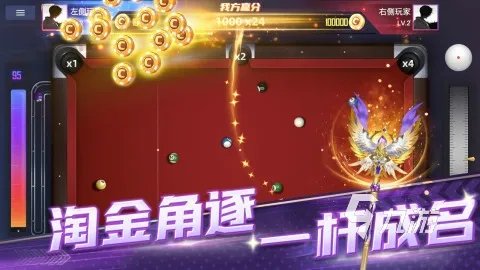 好玩的台球下载游戏推荐 2023热门的台球手游排行榜
