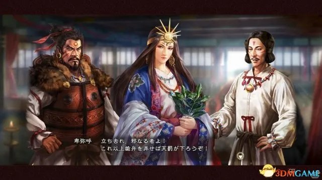 35周年纪念《三国志13：威力加强版》最新DLC公开