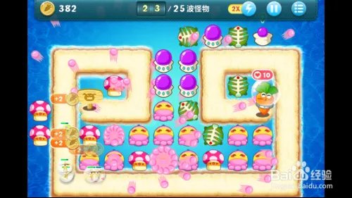 保卫萝卜深海第10关完美金萝卜攻略