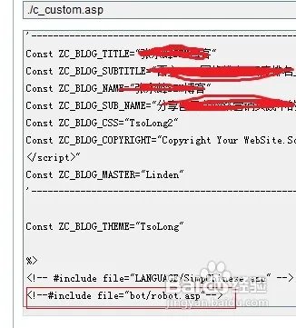 为你的Z-blog添加蜘蛛统计
