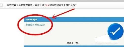 【博学商学院】如何支付宝充值，开通会员？