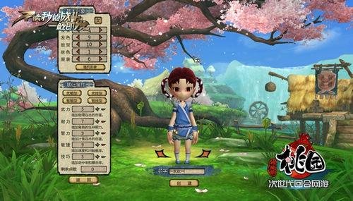 青春期3热映 赵奕欢上线带你畅玩《桃园》