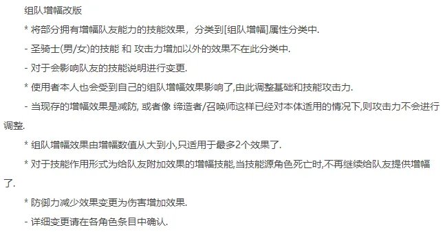 《DNF》25仔即将改版 纯C将要崛起