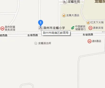 滁州市南谯区教育局在滁州市琅琊区政府吗