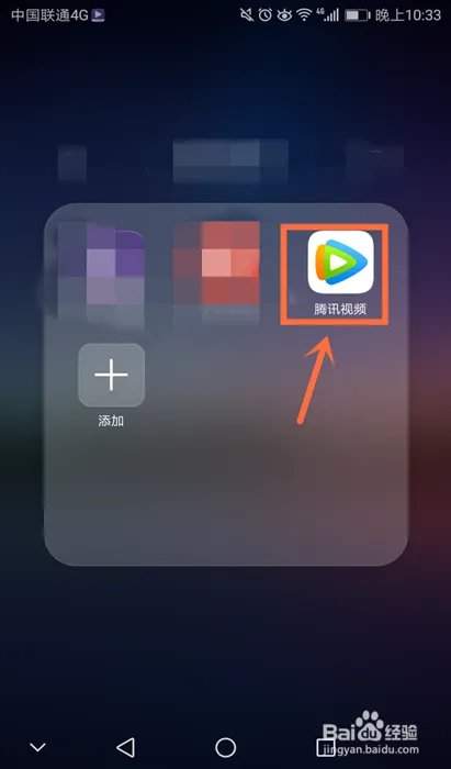 NBA十佳球在哪里观看