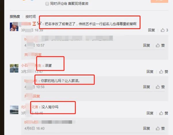 曹云金为徒弟取艺名“马连良”“李连杰”，这是什么操作？
