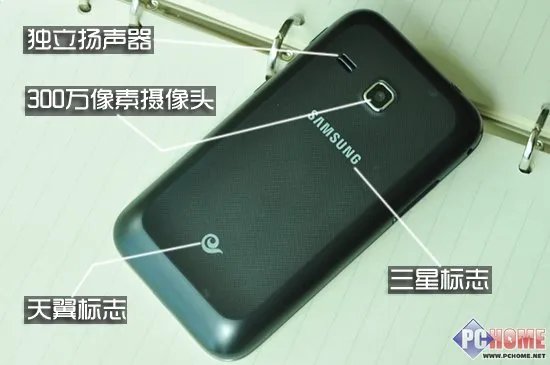 外观：3.6吋电容屏、防油涂层