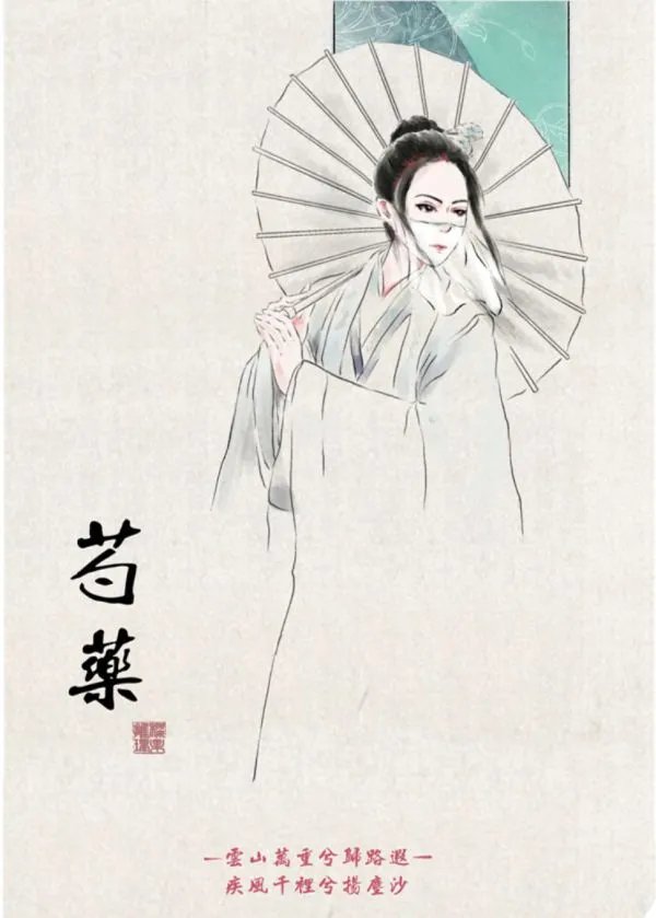 《平沙落雁》剧本杀简介 平沙落雁剧本杀好玩吗