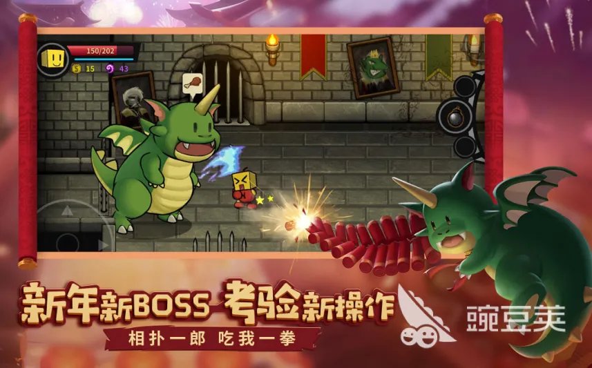 有趣好玩的游戏下载合集 十大有趣好玩的游戏大全2022