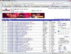 爆吧的2008-11-28 东方神起吧