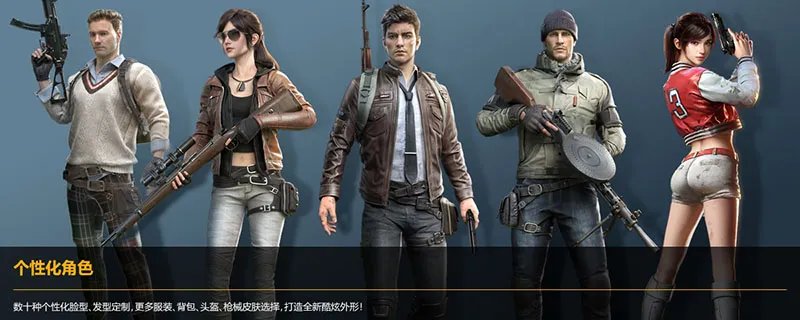 和平精英卡风火轮怎么卡