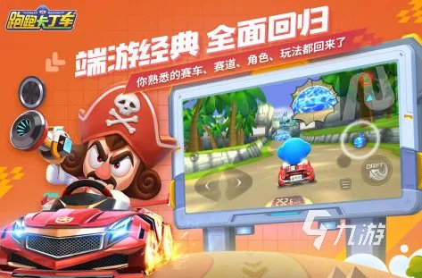 2006年网络游戏排行榜TOP10 2006年有哪些好玩的网络游戏