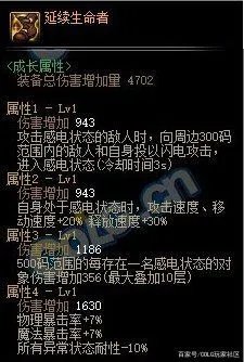 DNF女散打105级武器怎么选