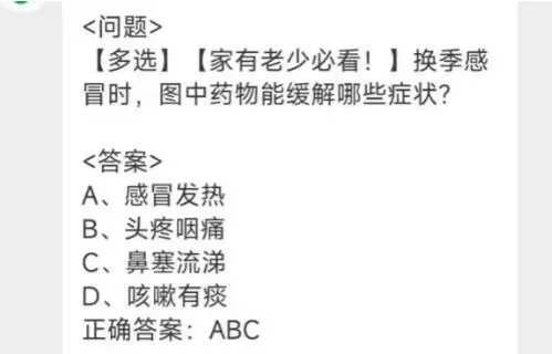 淘宝每日一猜11月10日答案