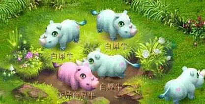 《梦幻西游》牧场饰品有哪些？牧场饰品选择攻略