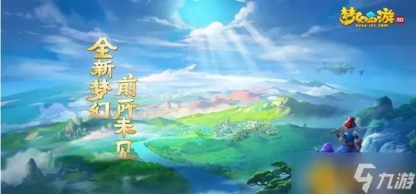 梦幻西游召唤兽内丹价格是多少 召唤兽内丹价格大全