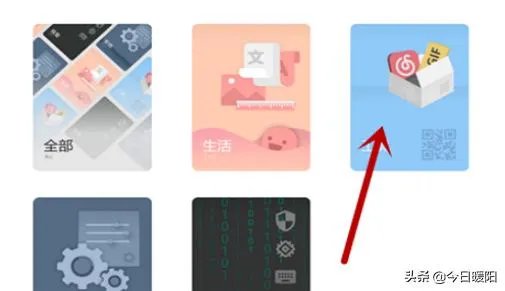 怎样强制QQ聊天？