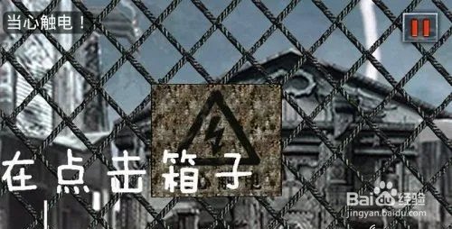 末日公寓怎么玩