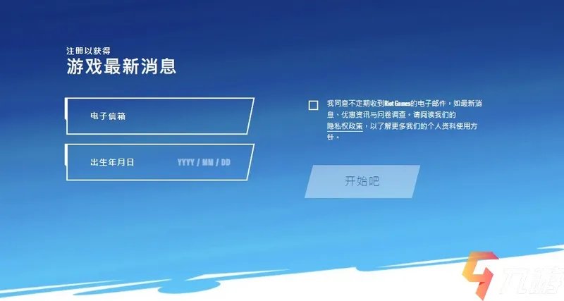 lol手游台服怎么注册账号 台服账号注册方法