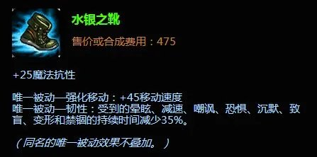 lol迷失之牙厉害吗 他出什么装好