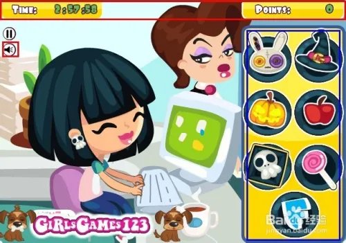 在办公室偷懒10攻略